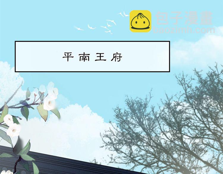 第88话 闺阁之战(1/2)-第94话