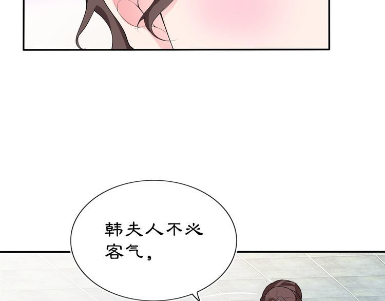 第88话 闺阁之战(1/2)-第94话