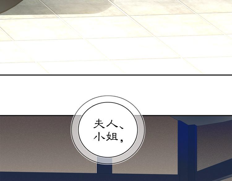 第88话 闺阁之战(1/2)-第94话