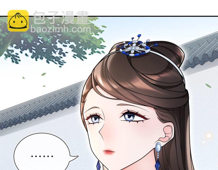 第90话 大家闺秀(1/2)-第96话