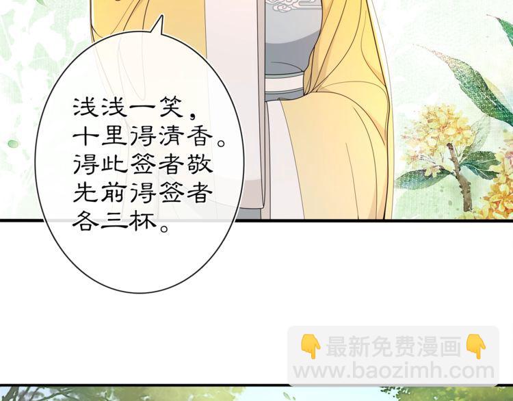 第92话 擒拿绝技-第98话