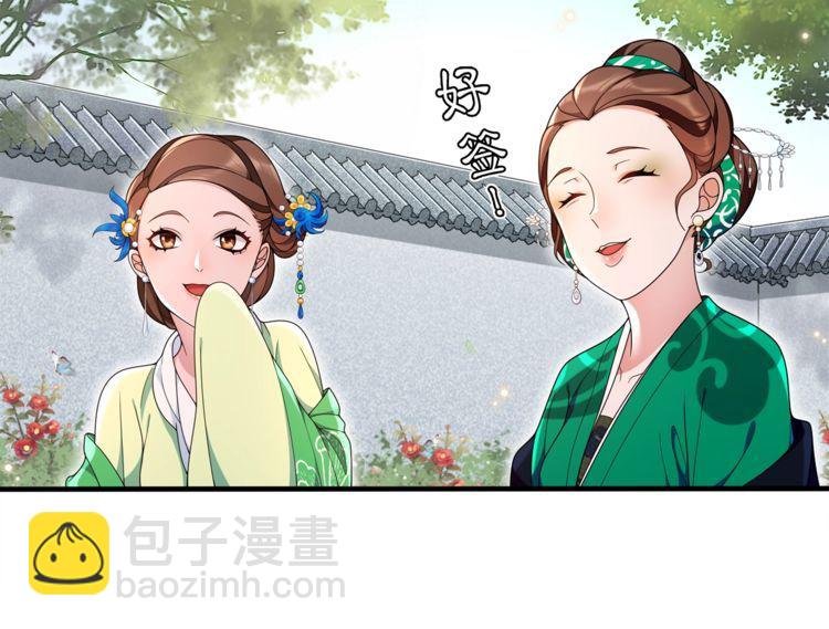 第92话 擒拿绝技-第98话