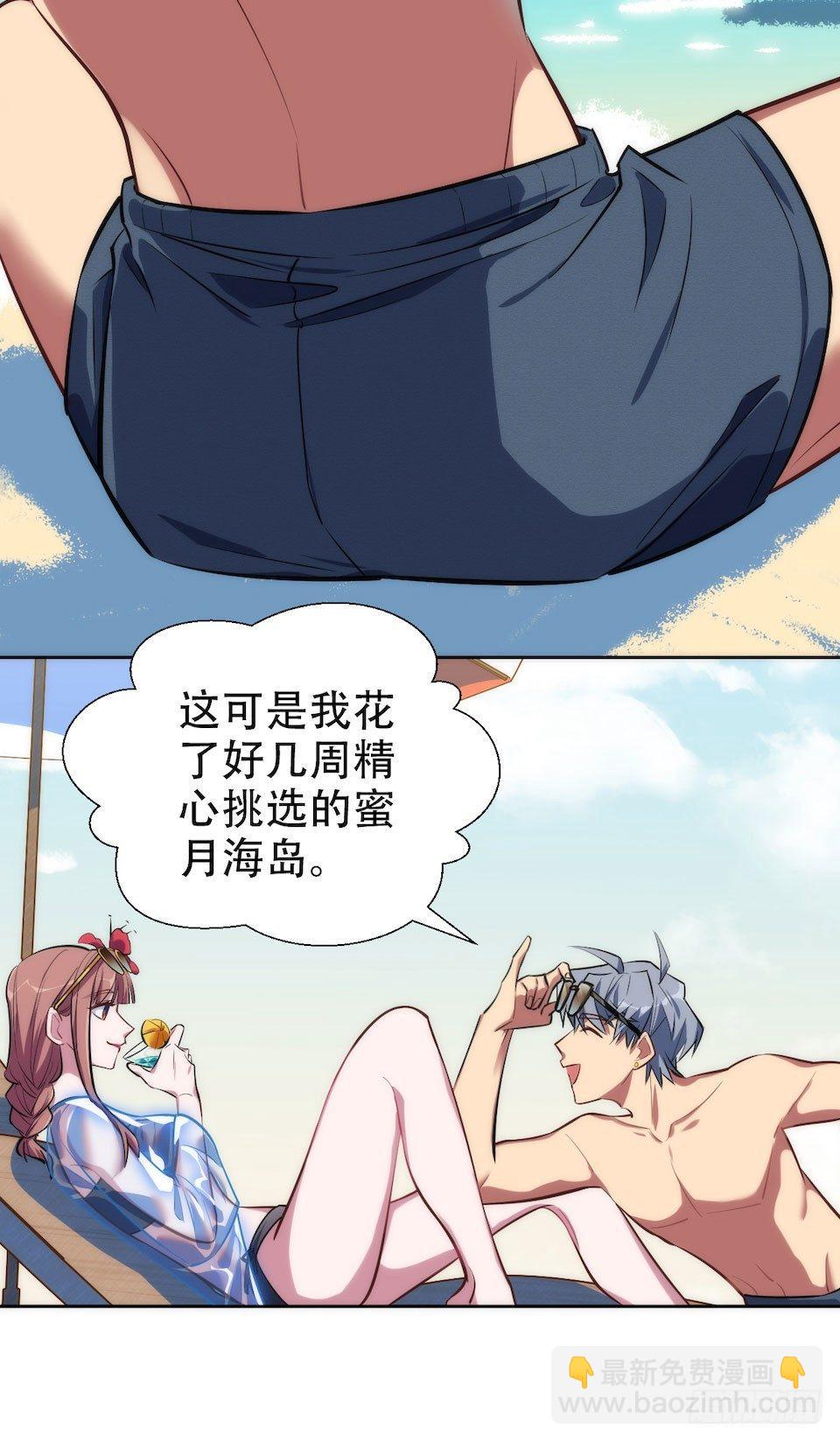 1.婚礼上的超自然现象(1/4)-第2话