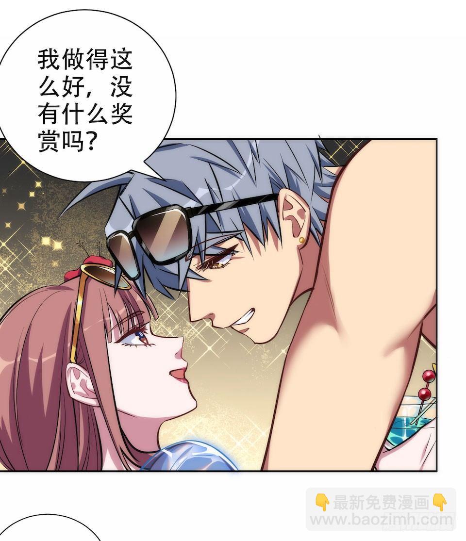 1.婚礼上的超自然现象(1/4)-第2话