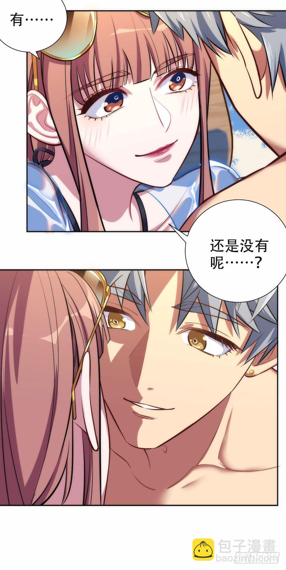 1.婚礼上的超自然现象(1/4)-第2话