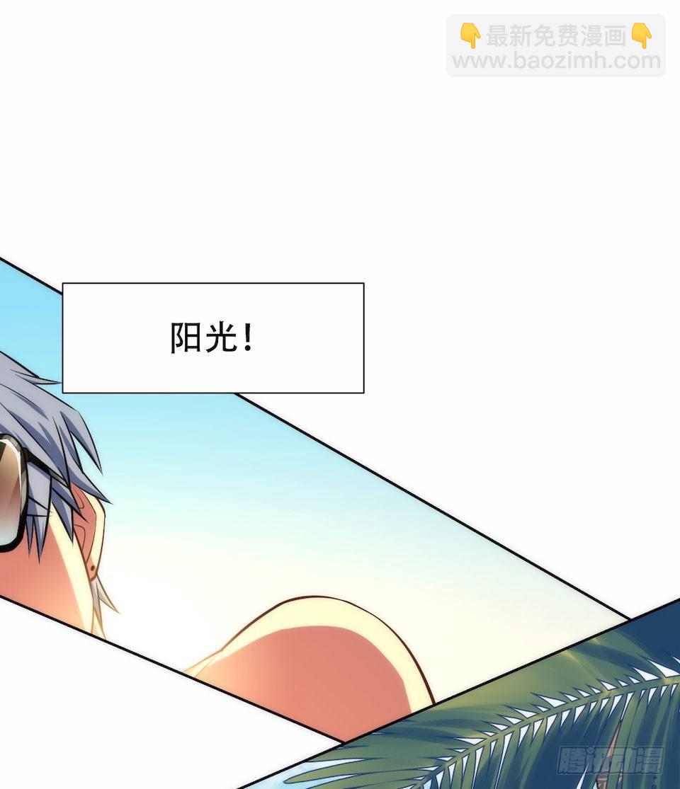 1.婚礼上的超自然现象(1/4)-第2话