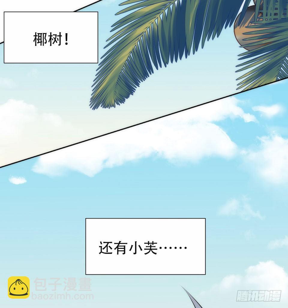 1.婚礼上的超自然现象(1/4)-第2话