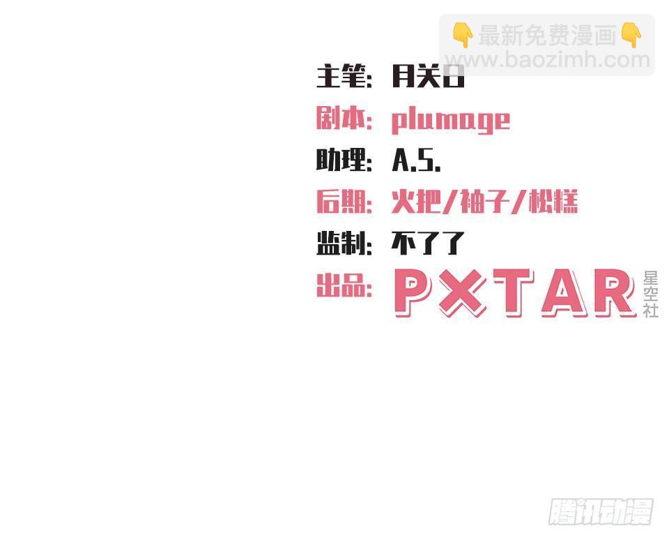 1.婚礼上的超自然现象(1/4)-第2话