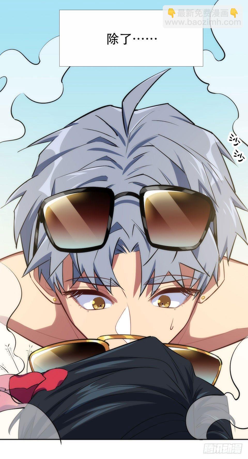 1.婚礼上的超自然现象(1/4)-第2话