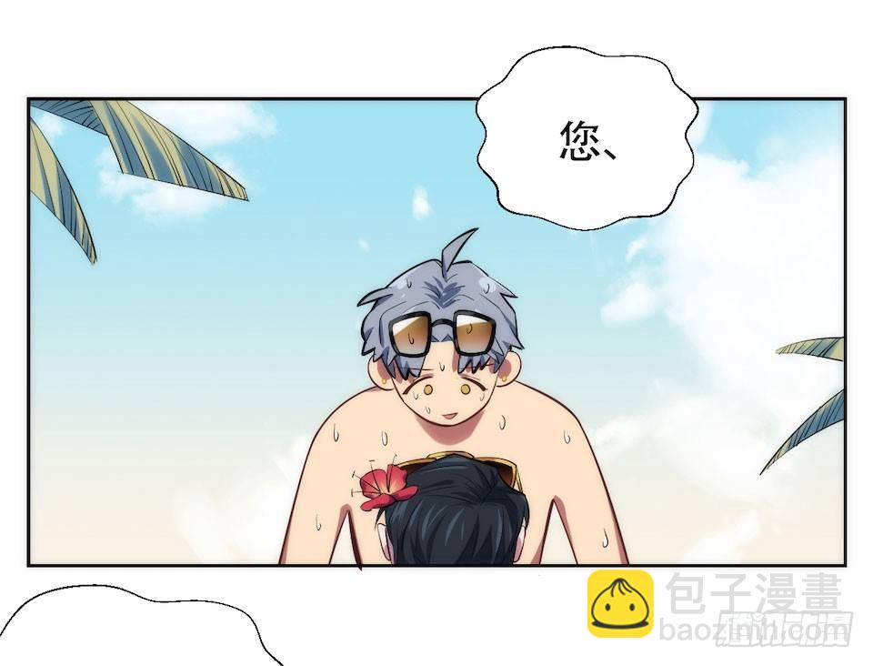 1.婚礼上的超自然现象(1/4)-第2话