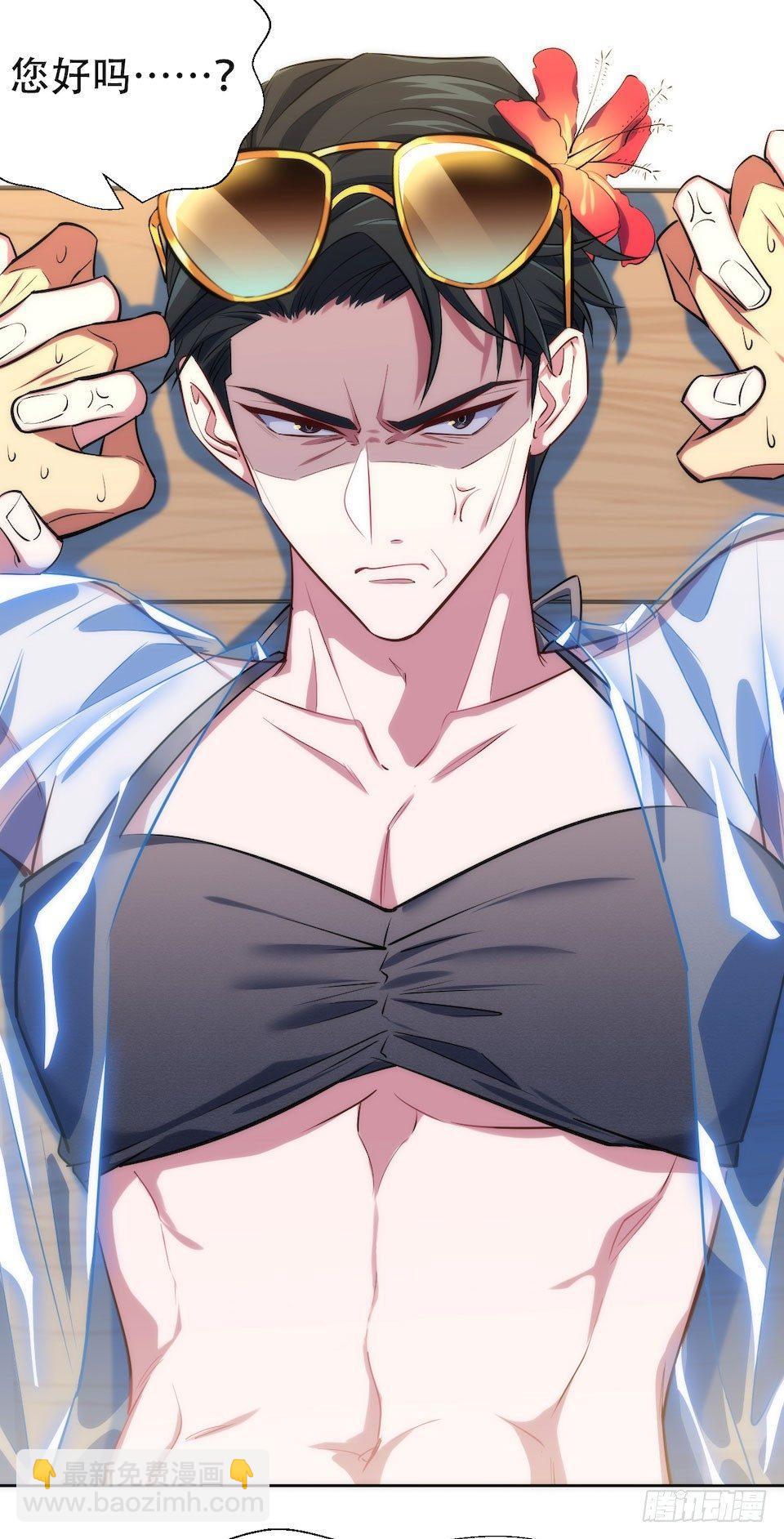 1.婚礼上的超自然现象(1/4)-第2话