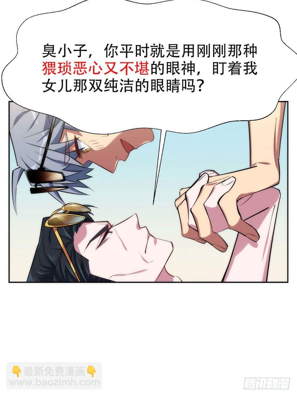 1.婚礼上的超自然现象(1/4)-第2话