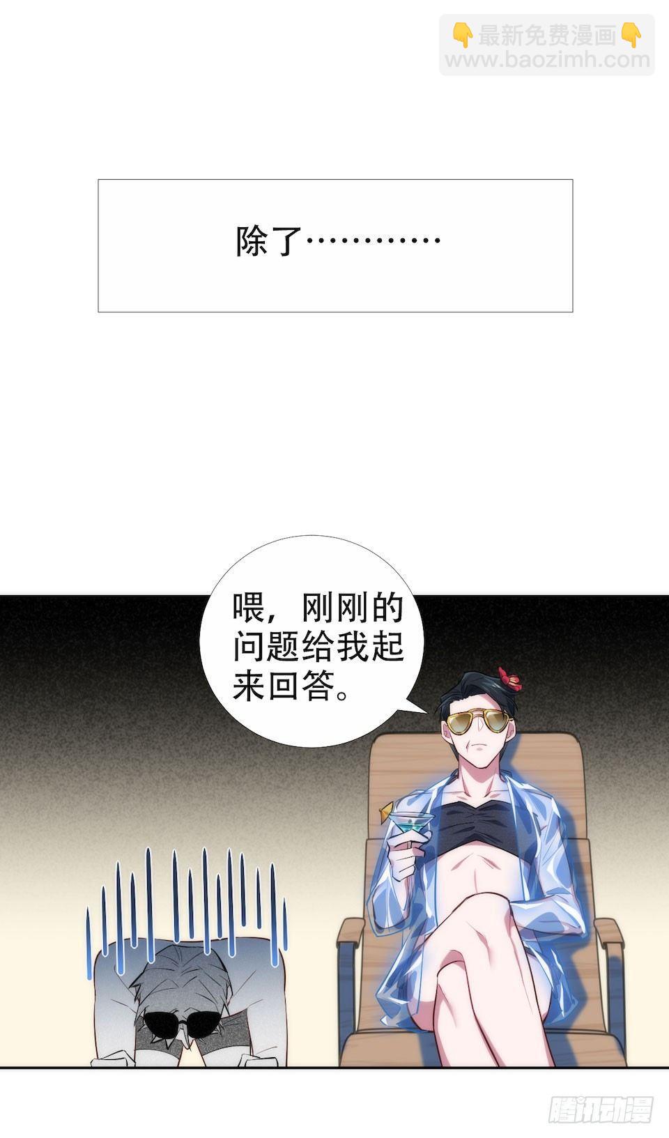 1.婚礼上的超自然现象(1/4)-第2话