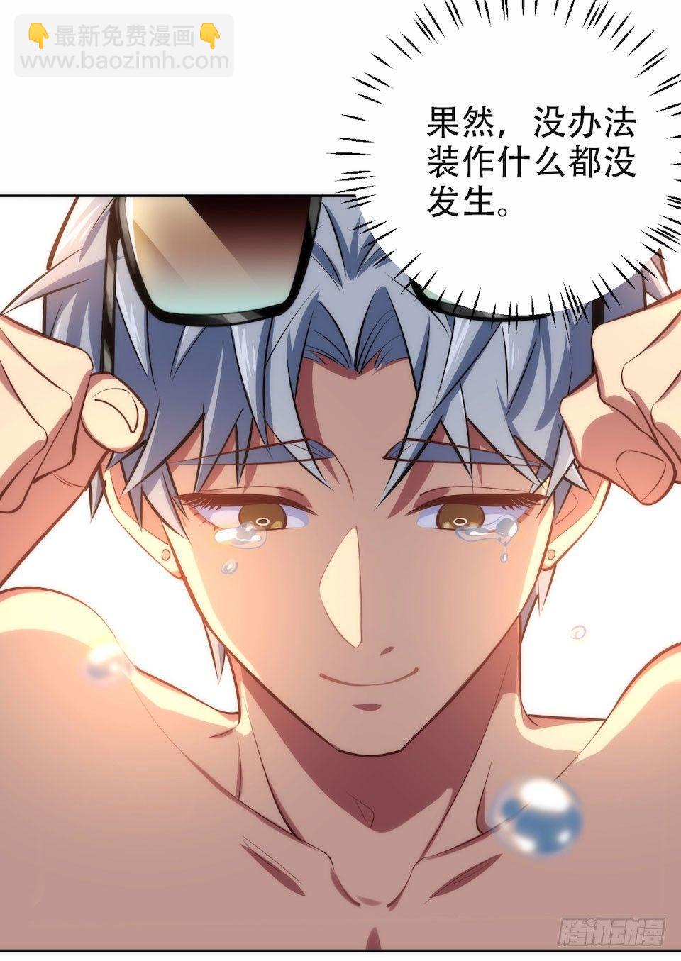 1.婚礼上的超自然现象(1/4)-第2话