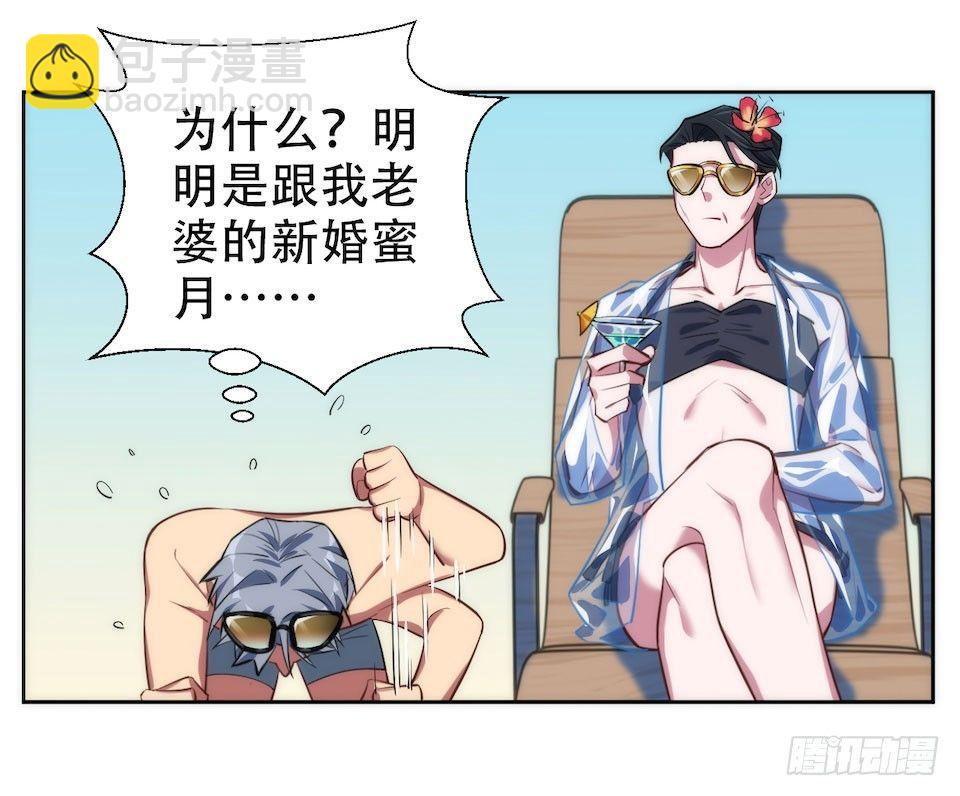 1.婚礼上的超自然现象(1/4)-第2话