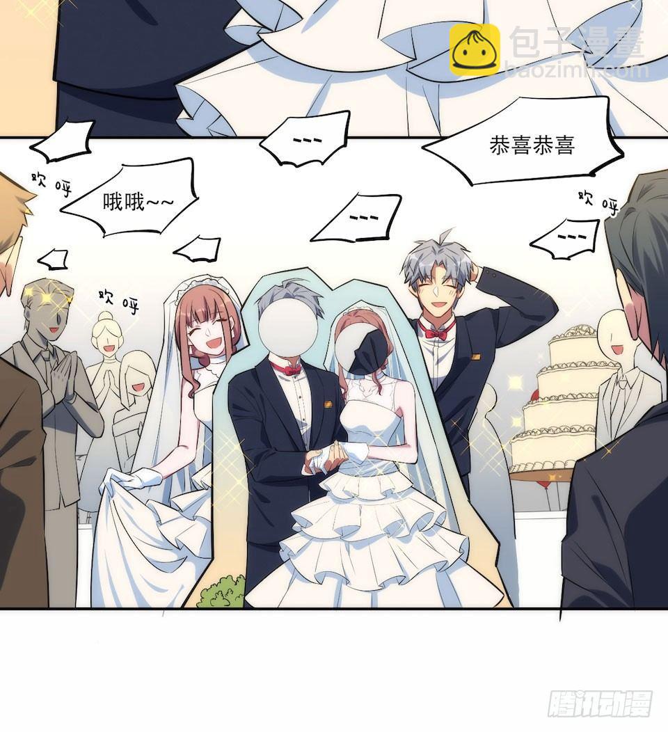 1.婚礼上的超自然现象(1/4)-第2话