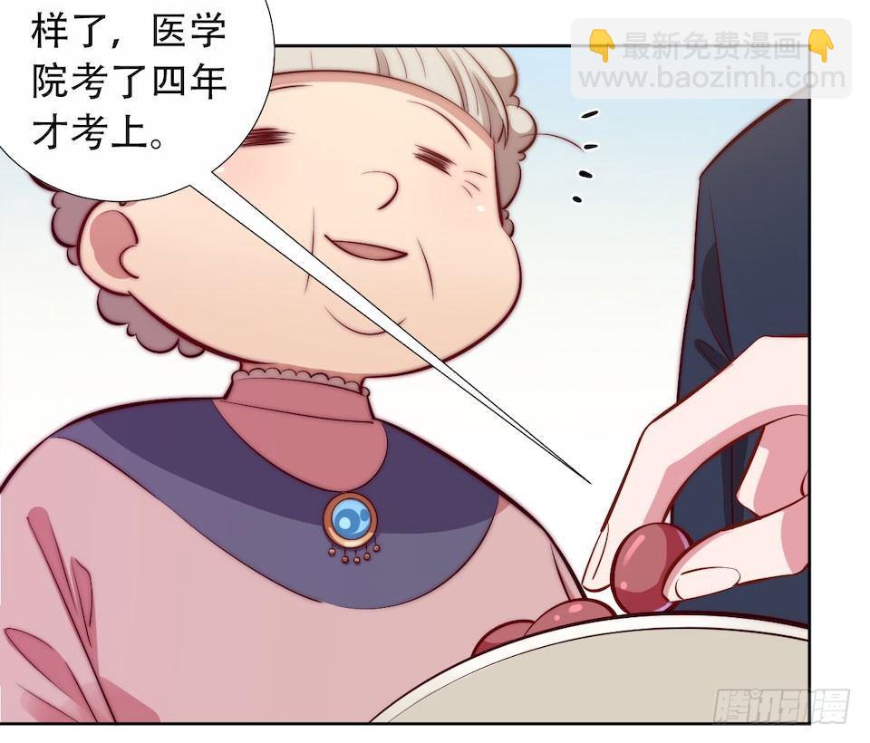 1.婚礼上的超自然现象(1/4)-第2话