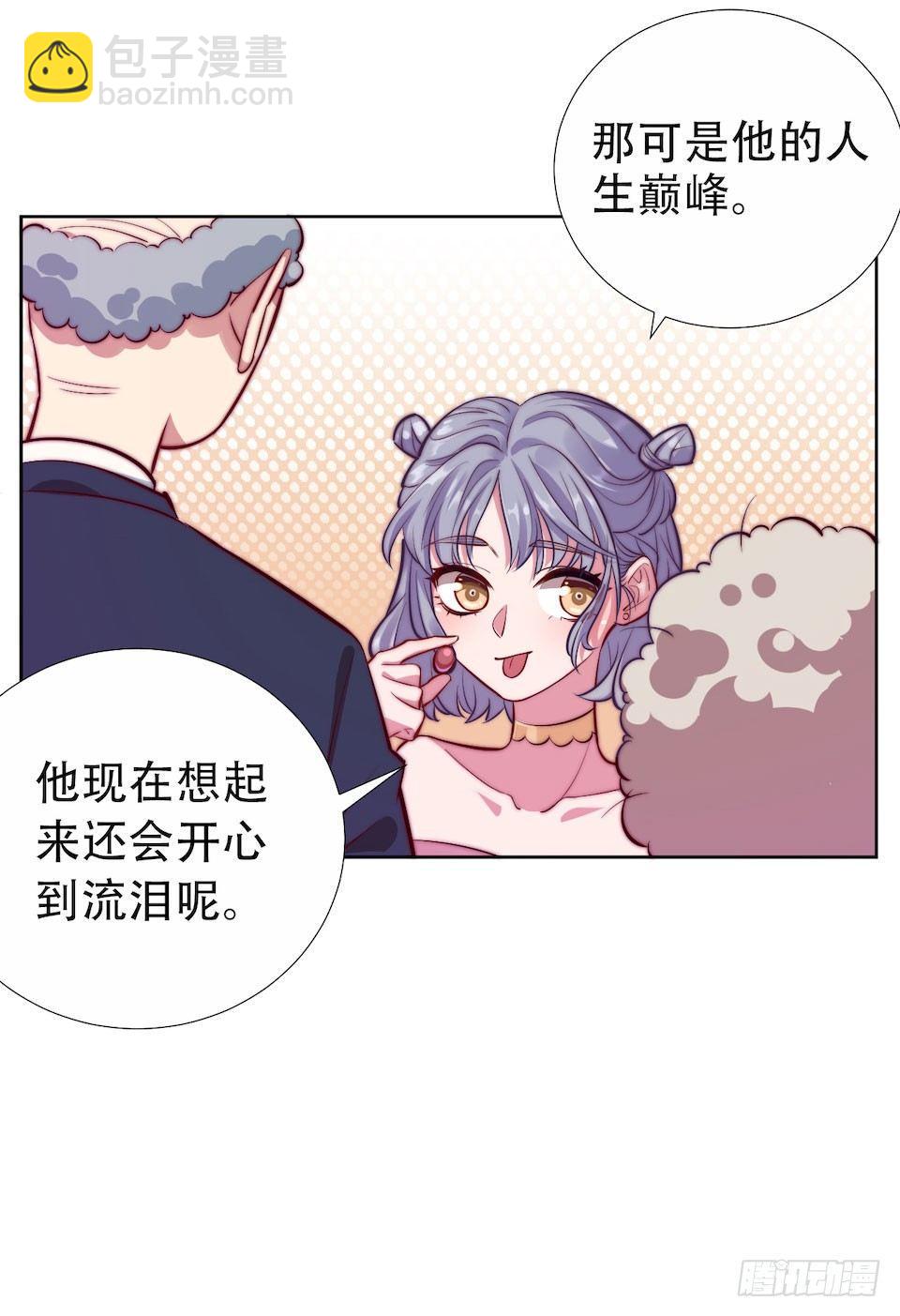 1.婚礼上的超自然现象(1/4)-第2话