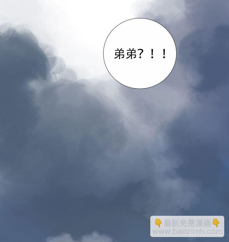 1.婚礼上的超自然现象(1/4)-第2话
