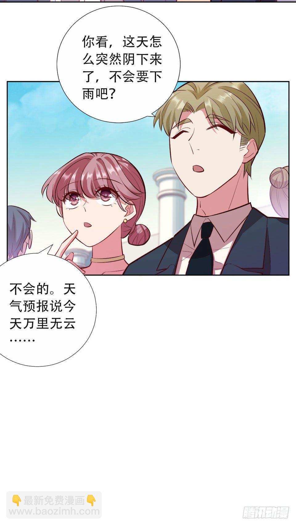 1.婚礼上的超自然现象(1/4)-第2话