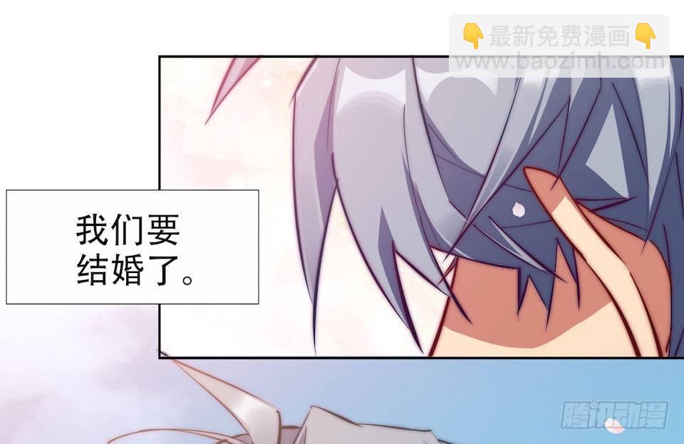 1.婚礼上的超自然现象(1/4)-第2话