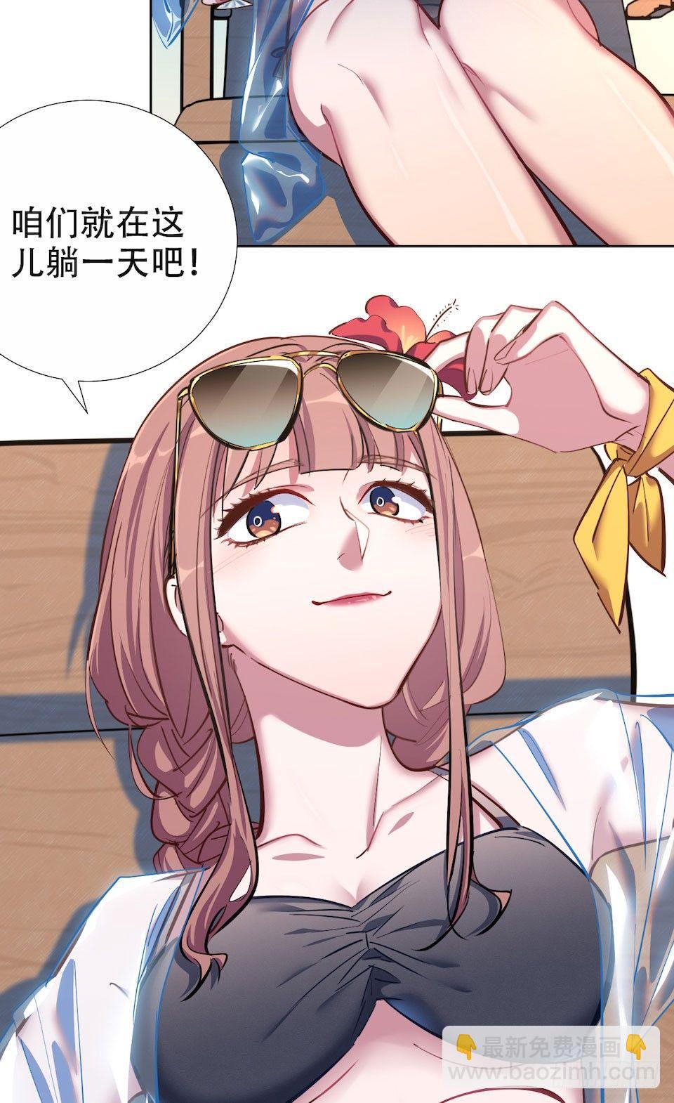 1.婚礼上的超自然现象(1/4)-第2话