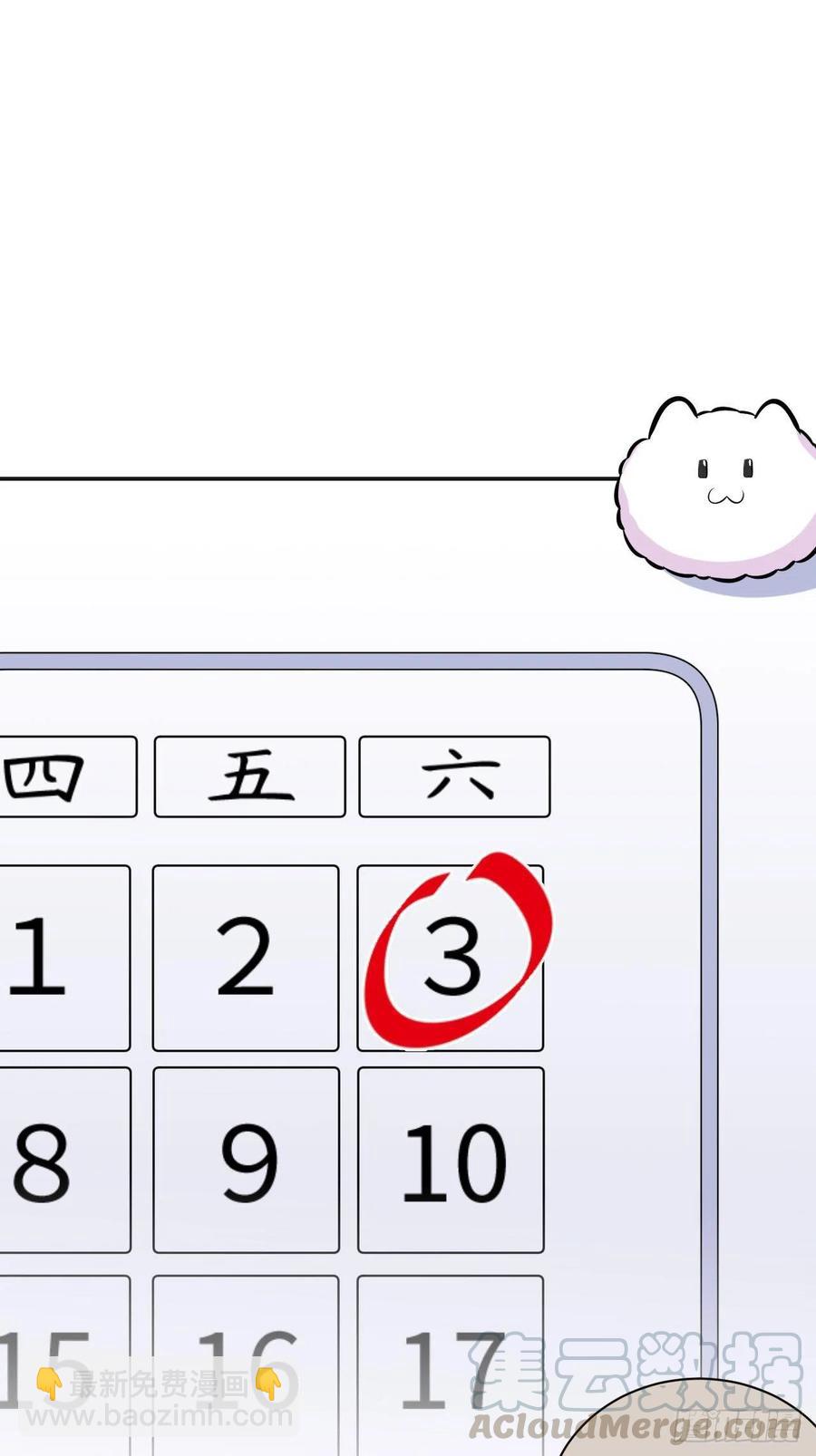 91.叔叔内心大骚乱！-第102话