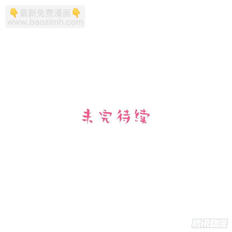 91.叔叔内心大骚乱！-第102话