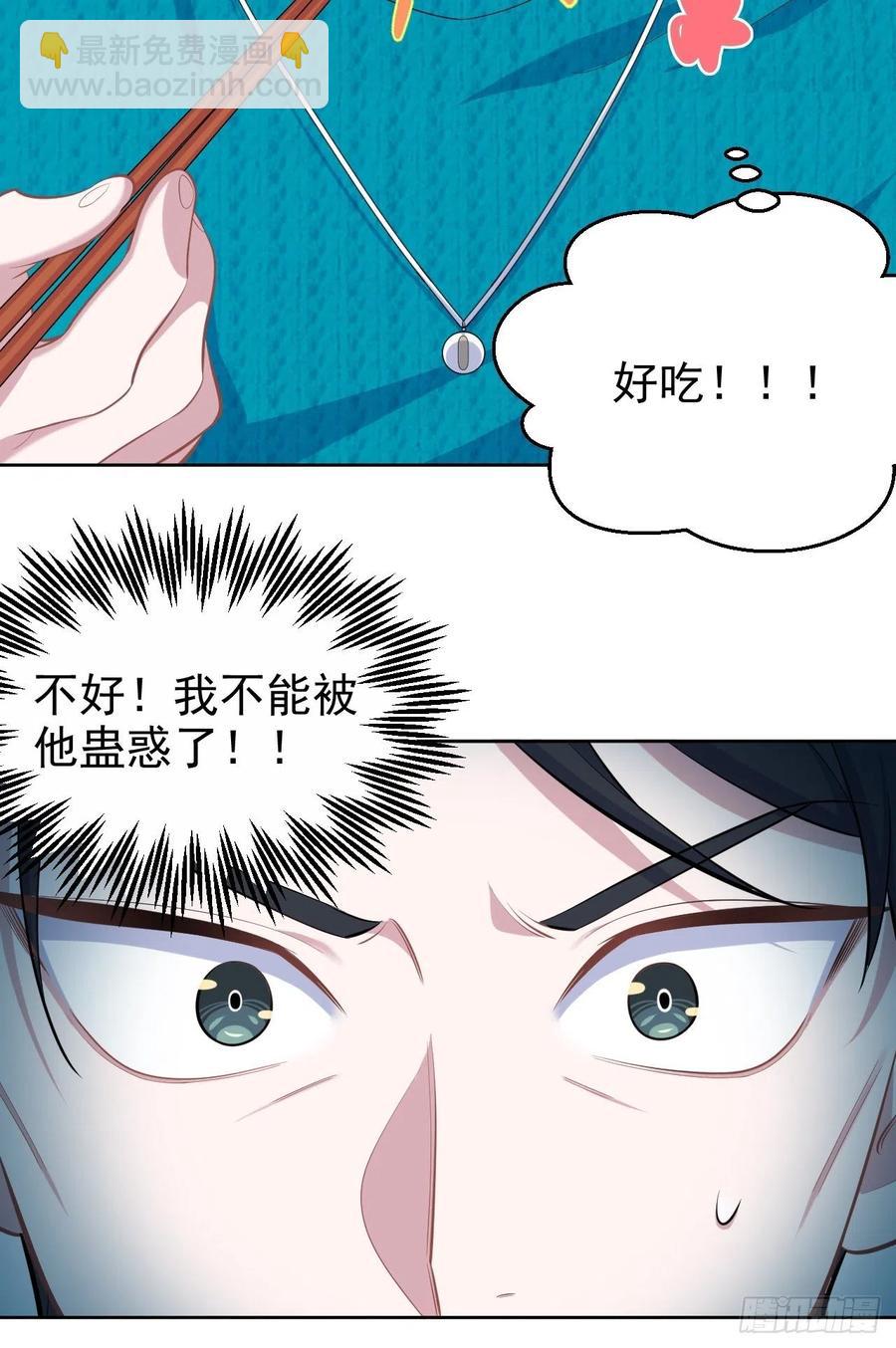 91.叔叔内心大骚乱！-第102话