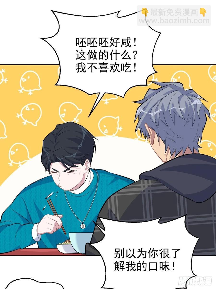 91.叔叔内心大骚乱！-第102话
