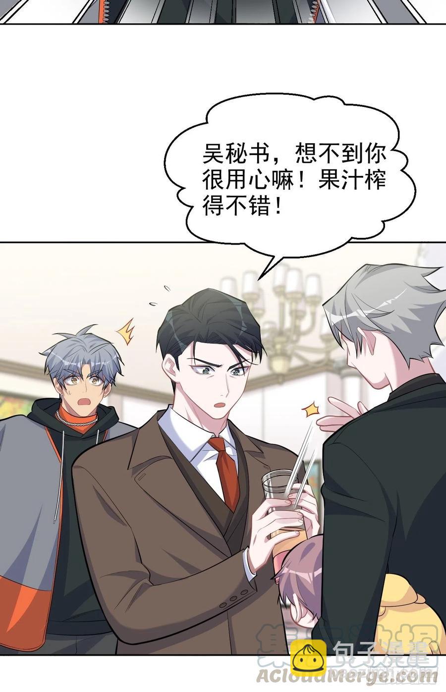 93.我才是叔叔的狗！-第104话