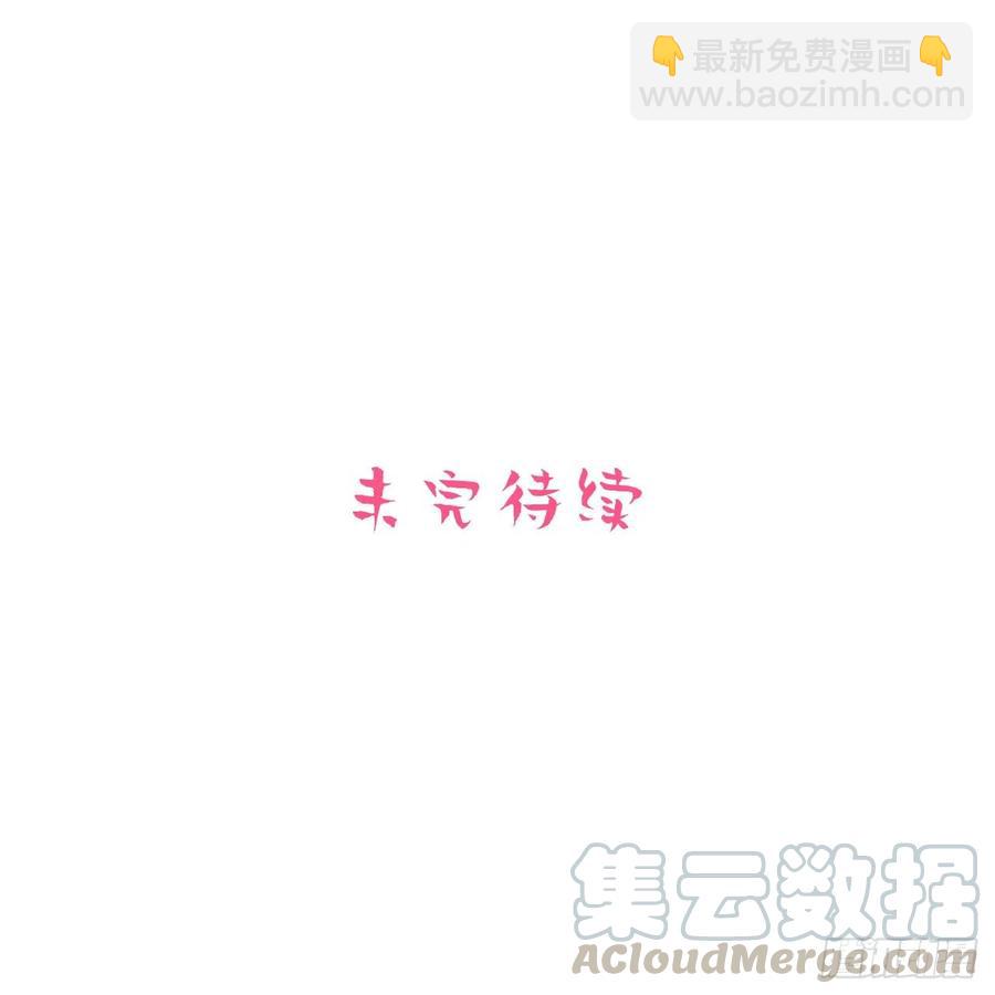 93.我才是叔叔的狗！-第104话