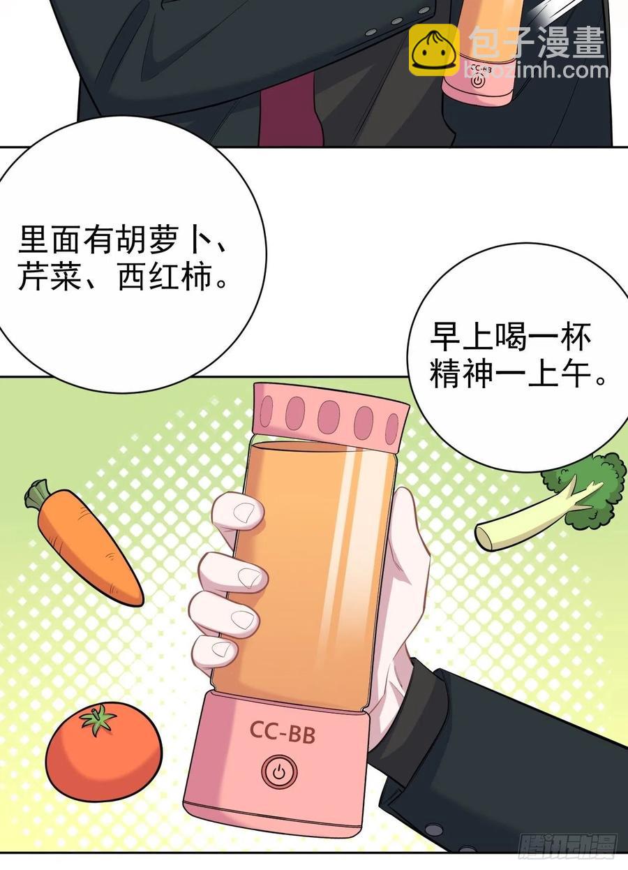 93.我才是叔叔的狗！-第104话
