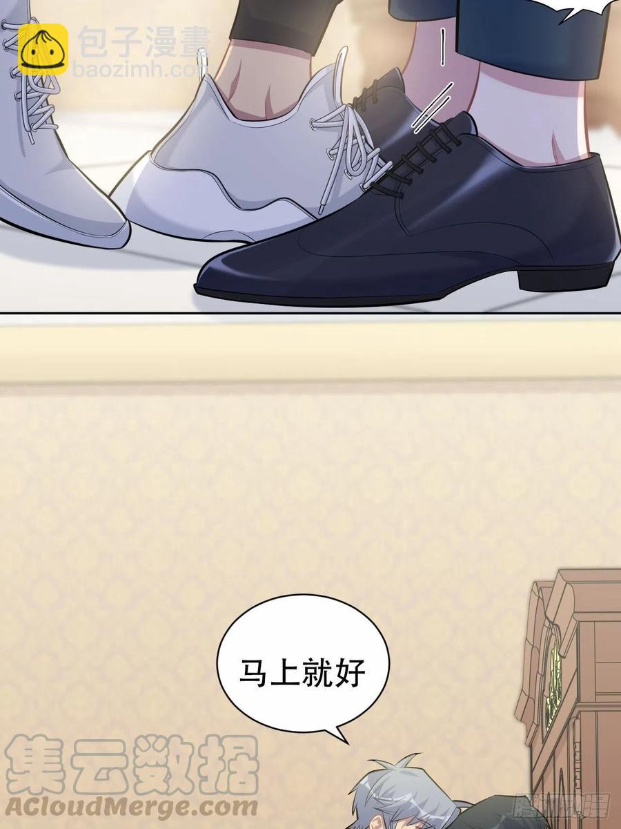 95.笨蛋，别说对不起-第106话