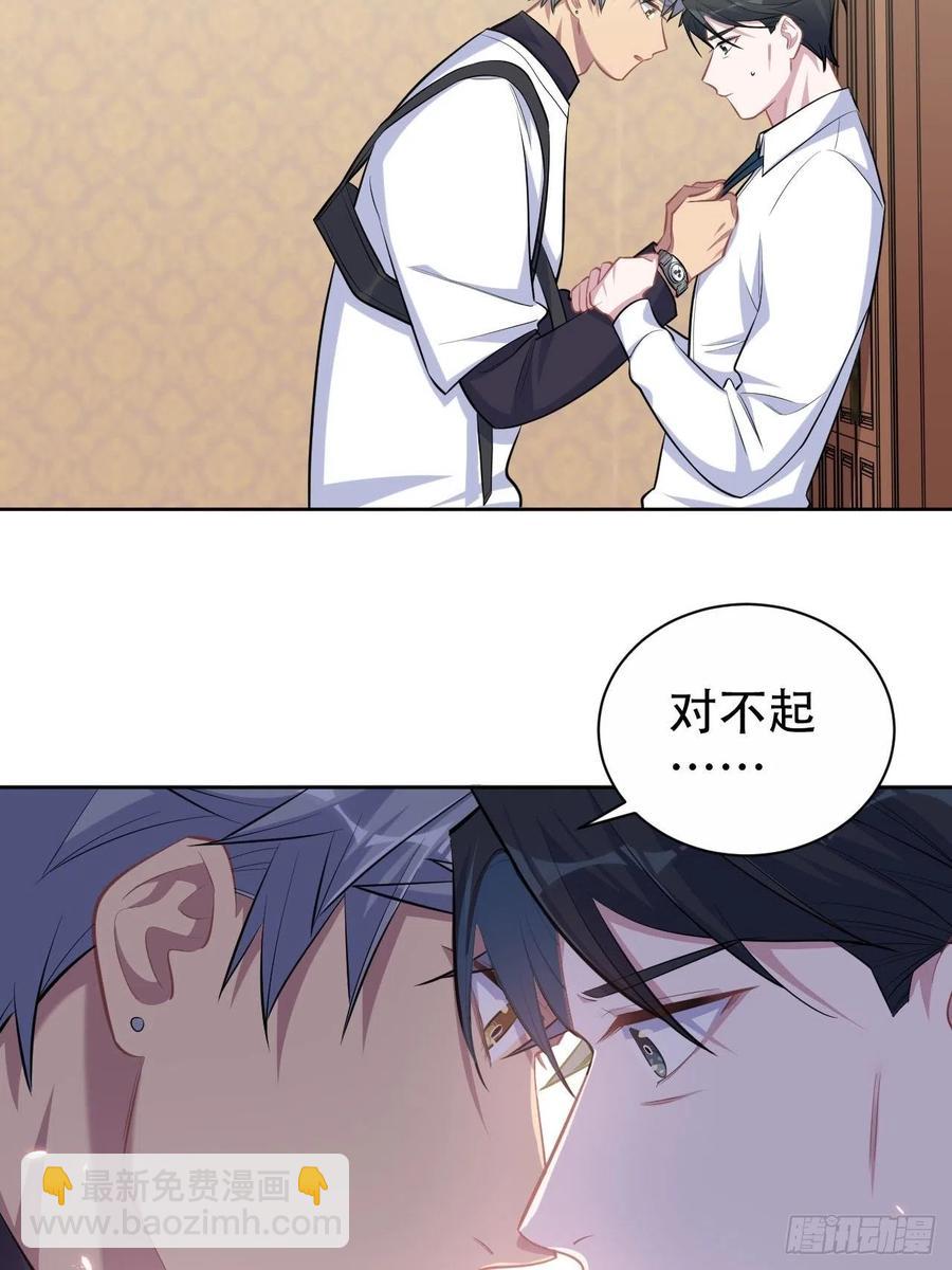 95.笨蛋，别说对不起-第106话