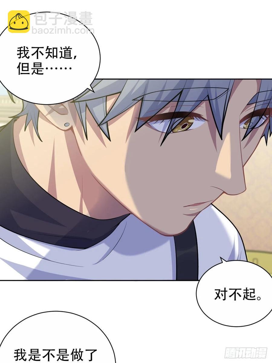 95.笨蛋，别说对不起-第106话