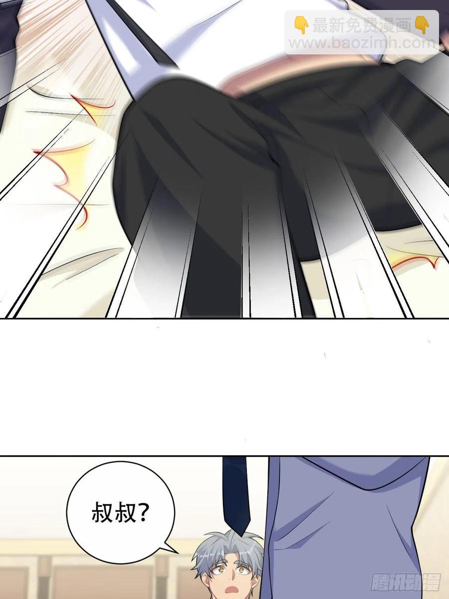 95.笨蛋，别说对不起-第106话