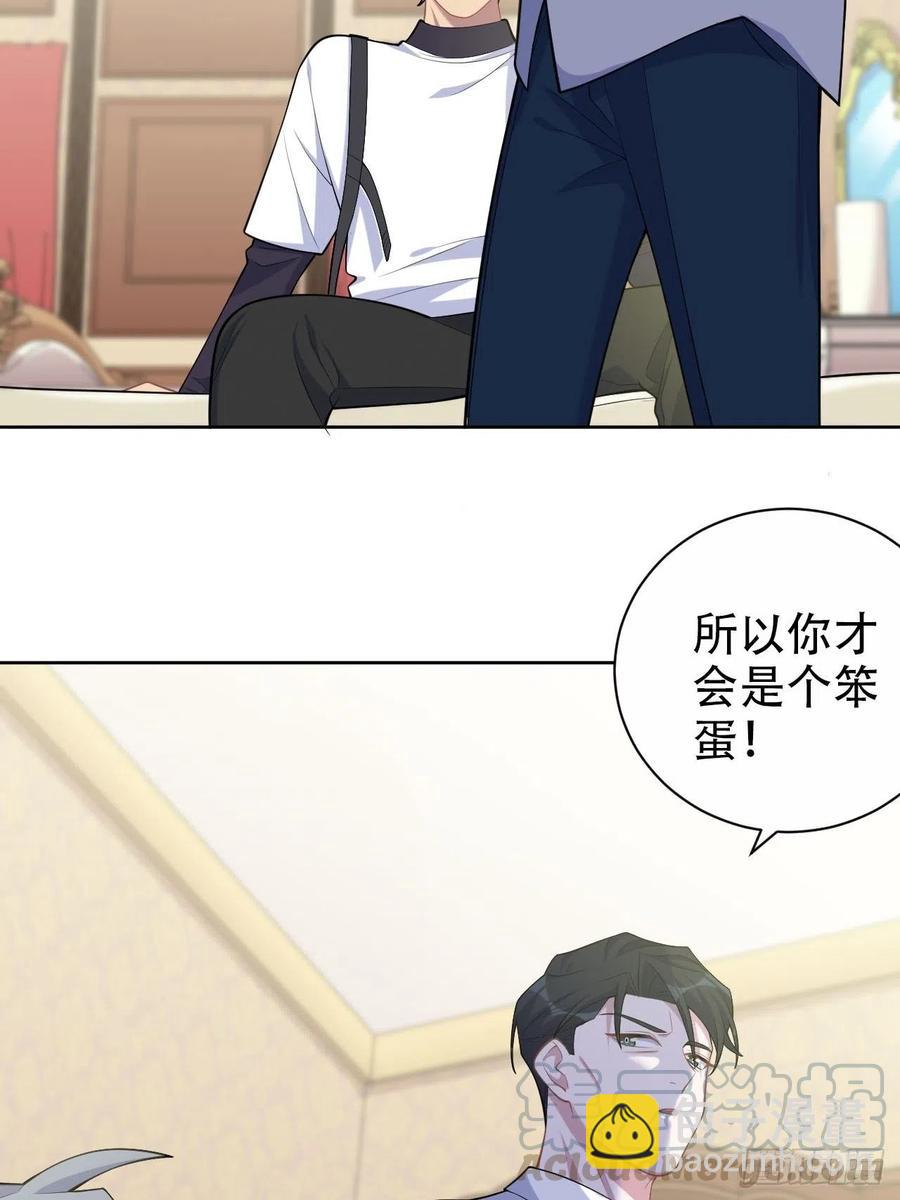 95.笨蛋，别说对不起-第106话