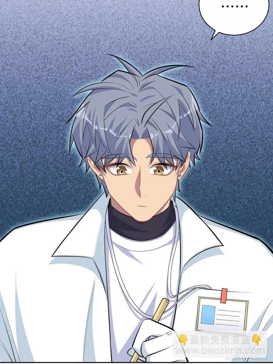 95.笨蛋，别说对不起-第106话