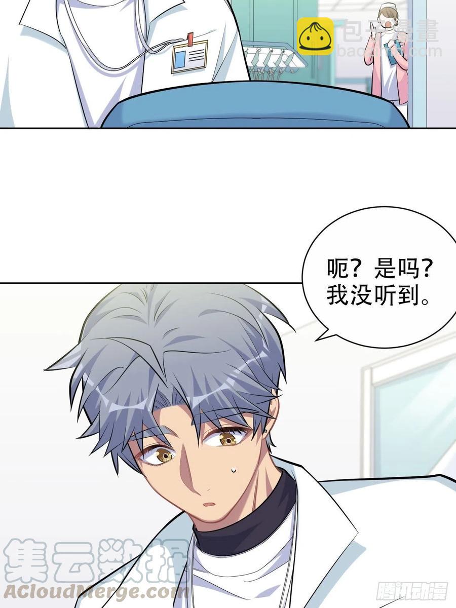 95.笨蛋，别说对不起-第106话