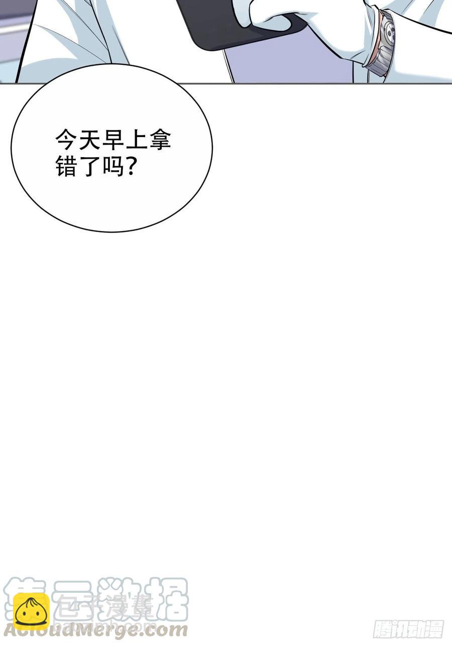 95.笨蛋，别说对不起-第106话
