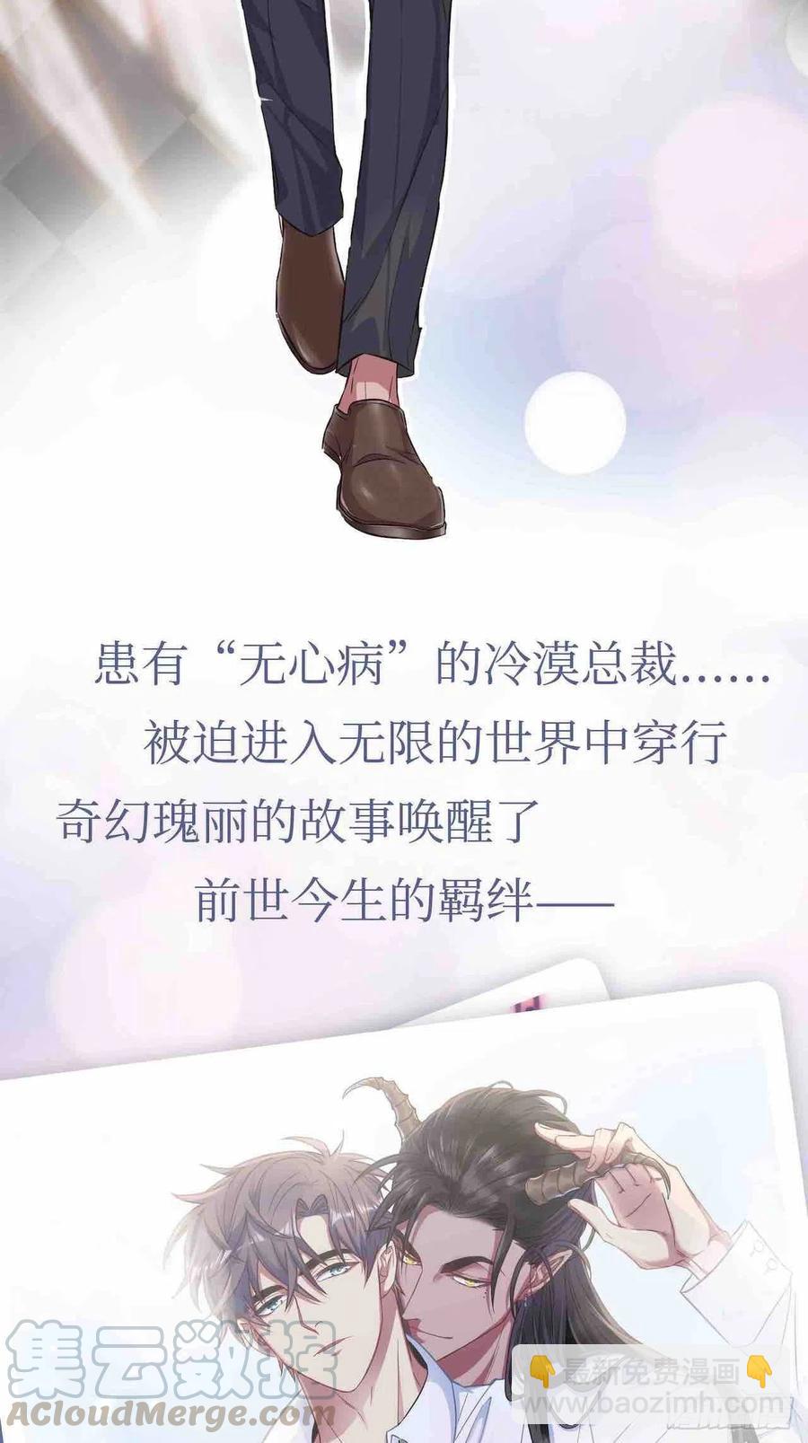 95.笨蛋，别说对不起-第106话