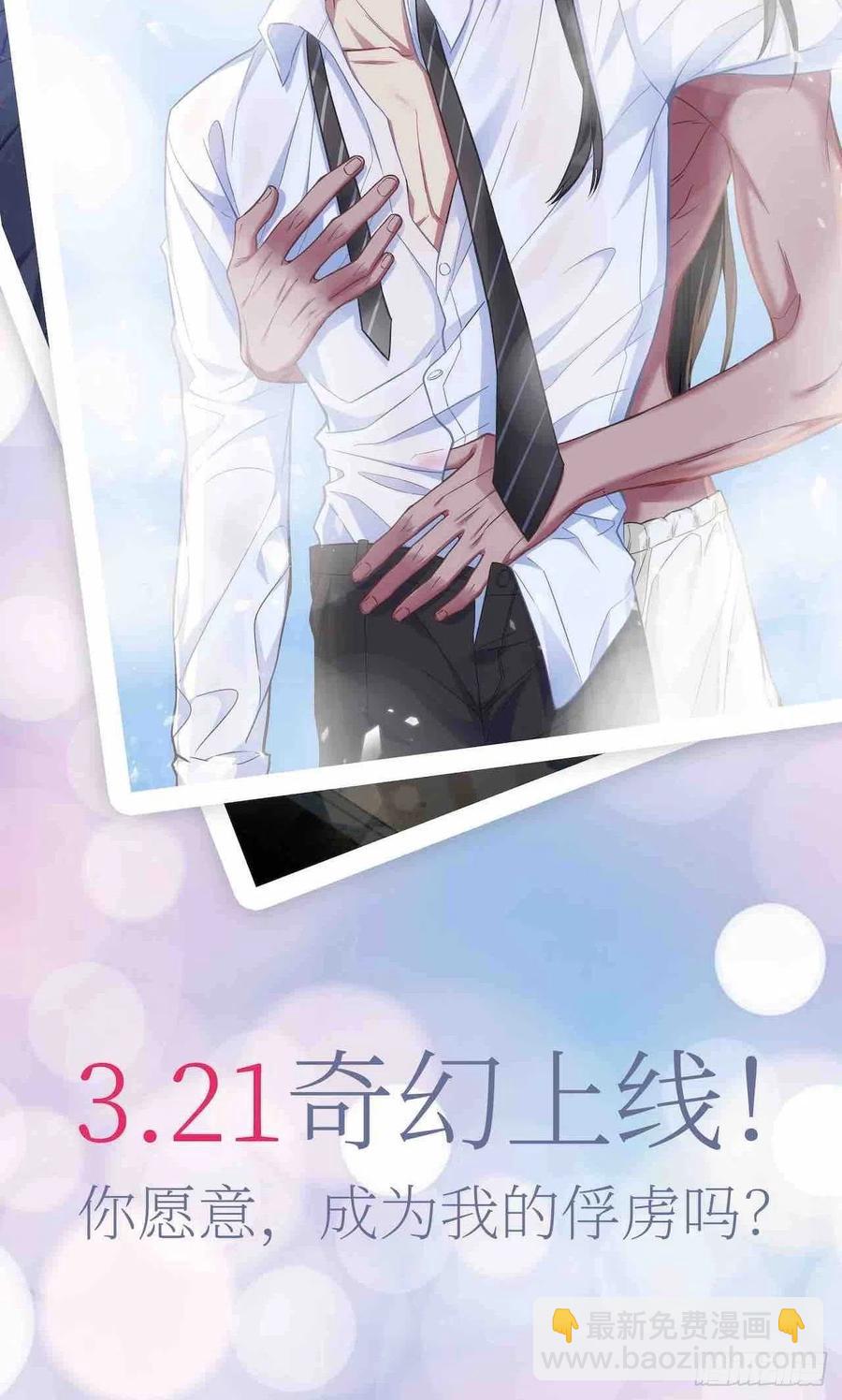 95.笨蛋，别说对不起-第106话