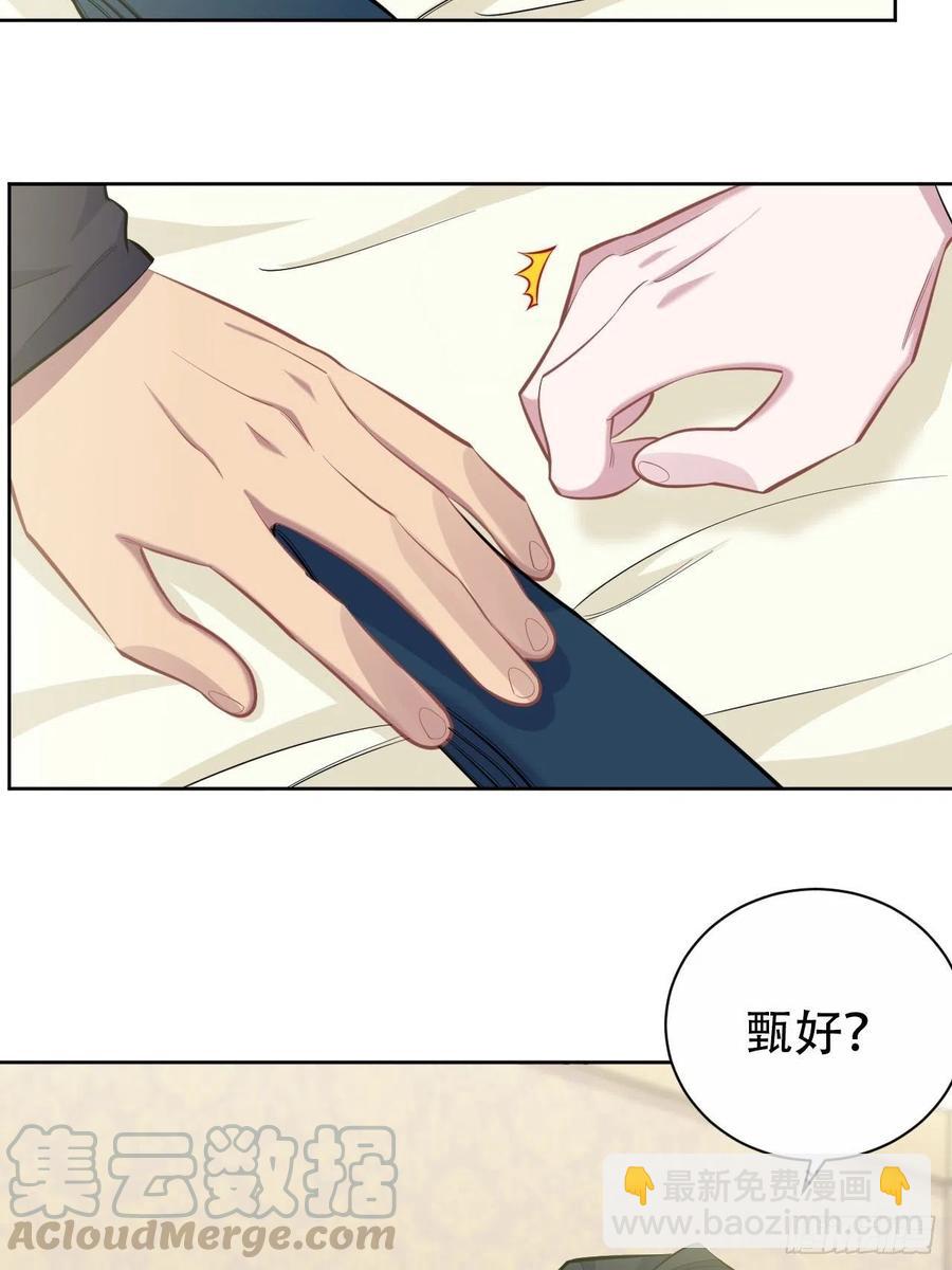 95.笨蛋，别说对不起-第106话