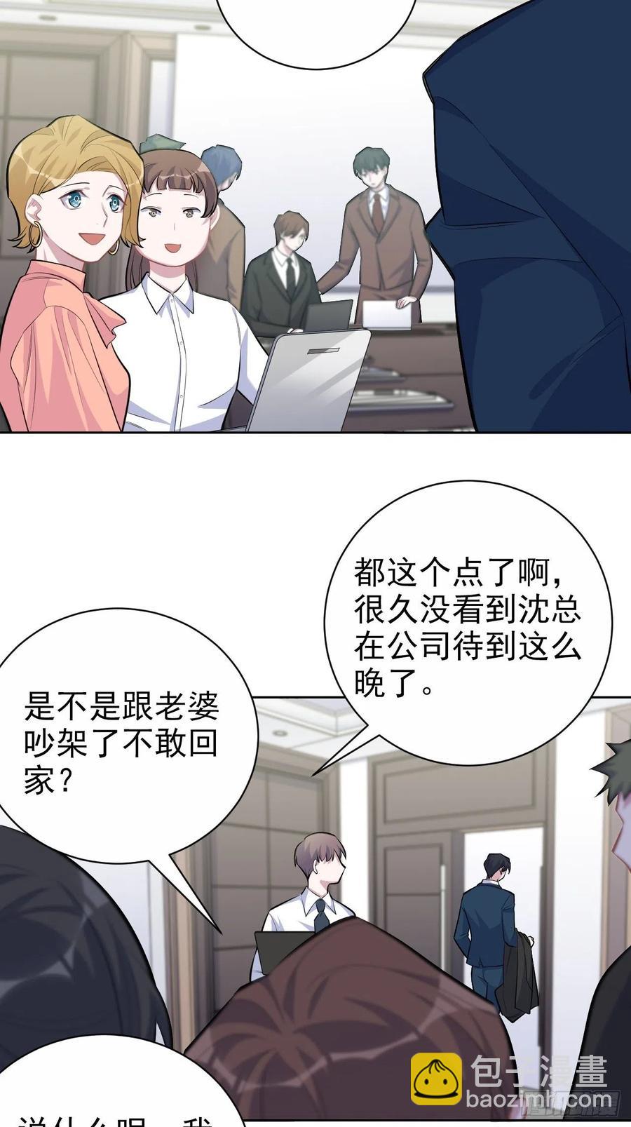 97.对峙-第108话