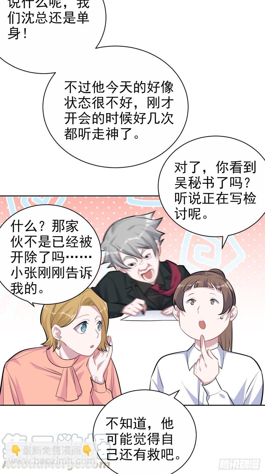 97.对峙-第108话