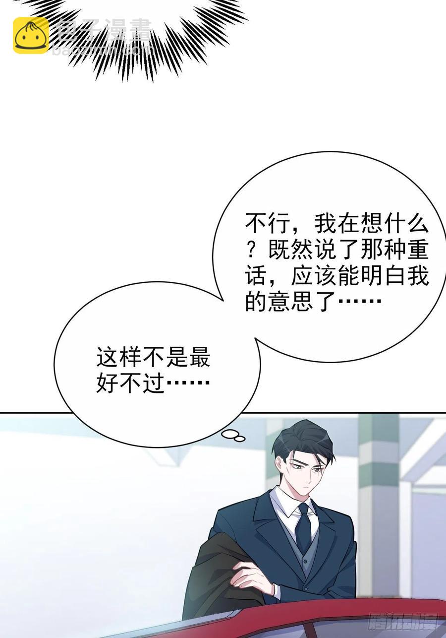 97.对峙-第108话