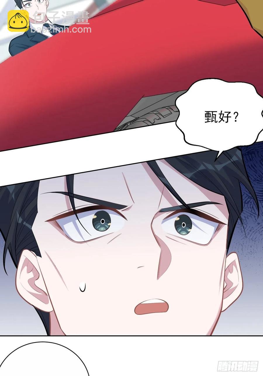 97.对峙-第108话