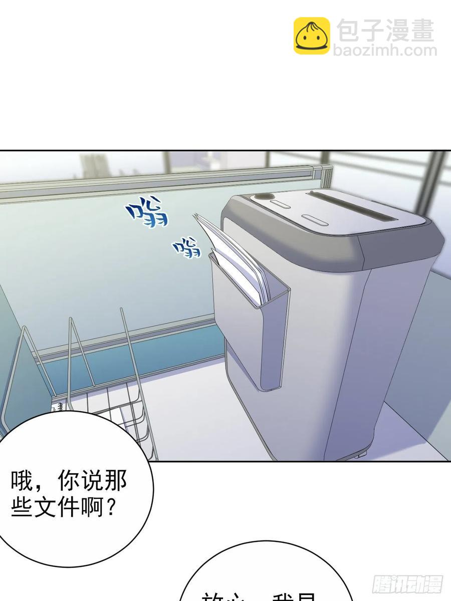 97.对峙-第108话
