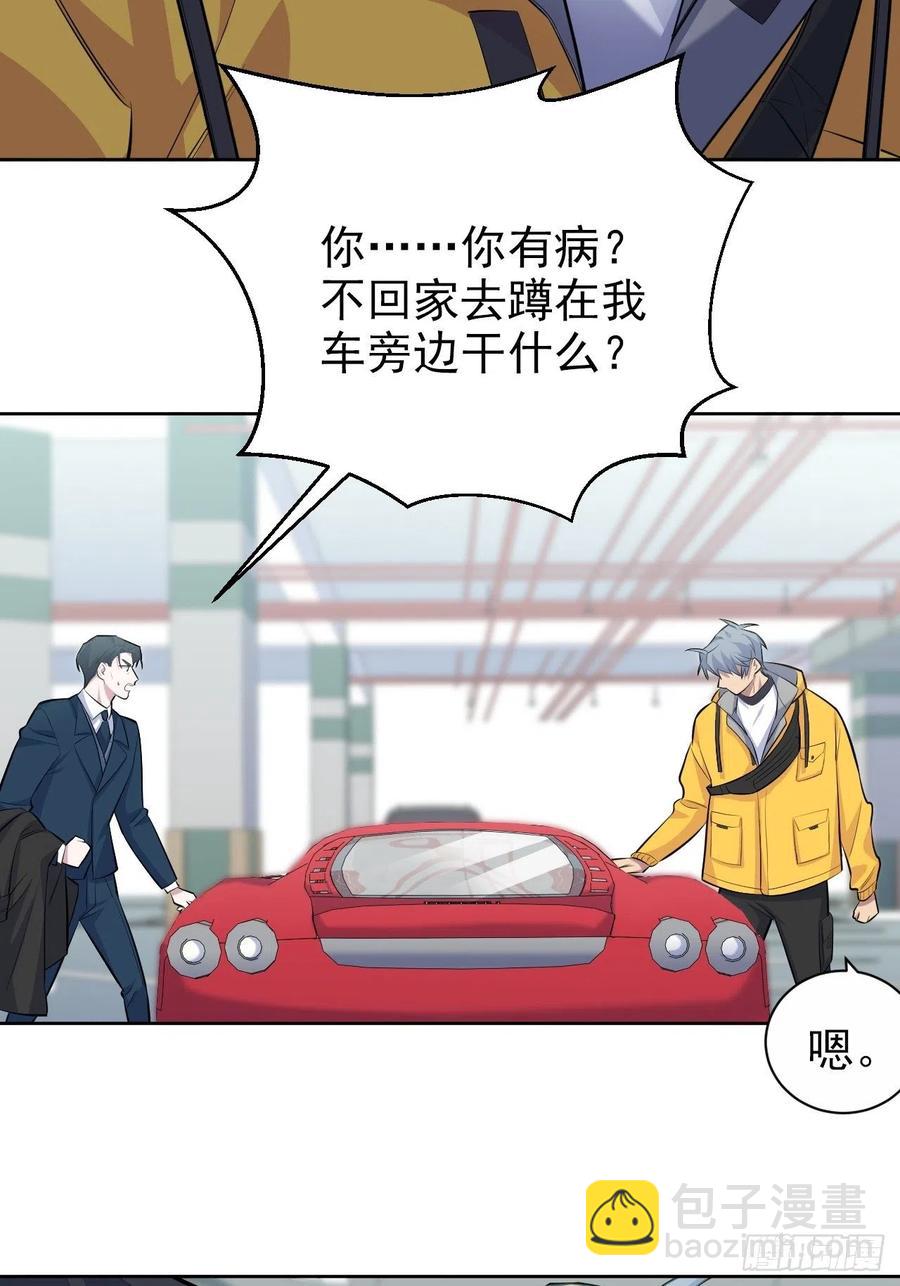 97.对峙-第108话
